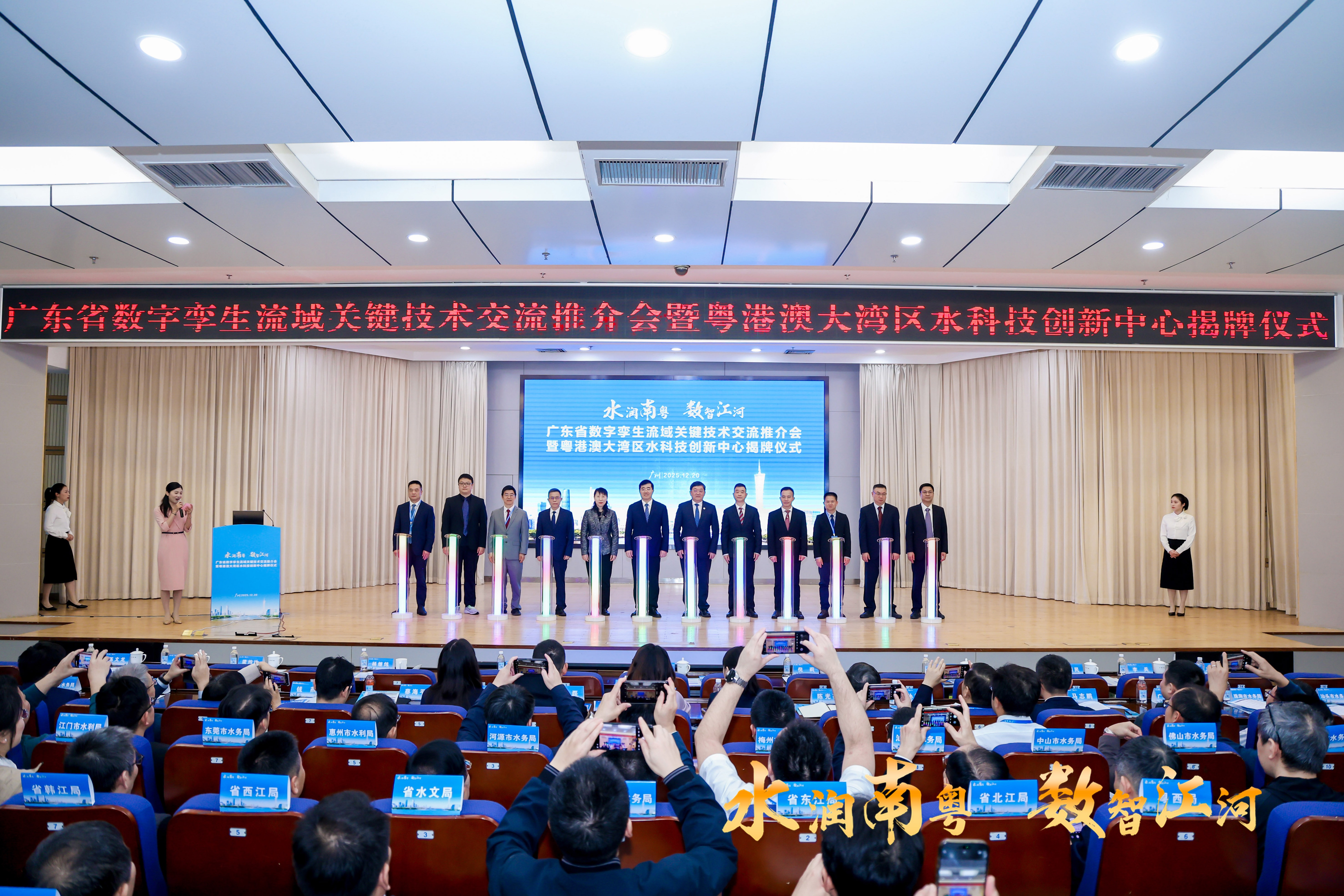 广州展会现场图片1