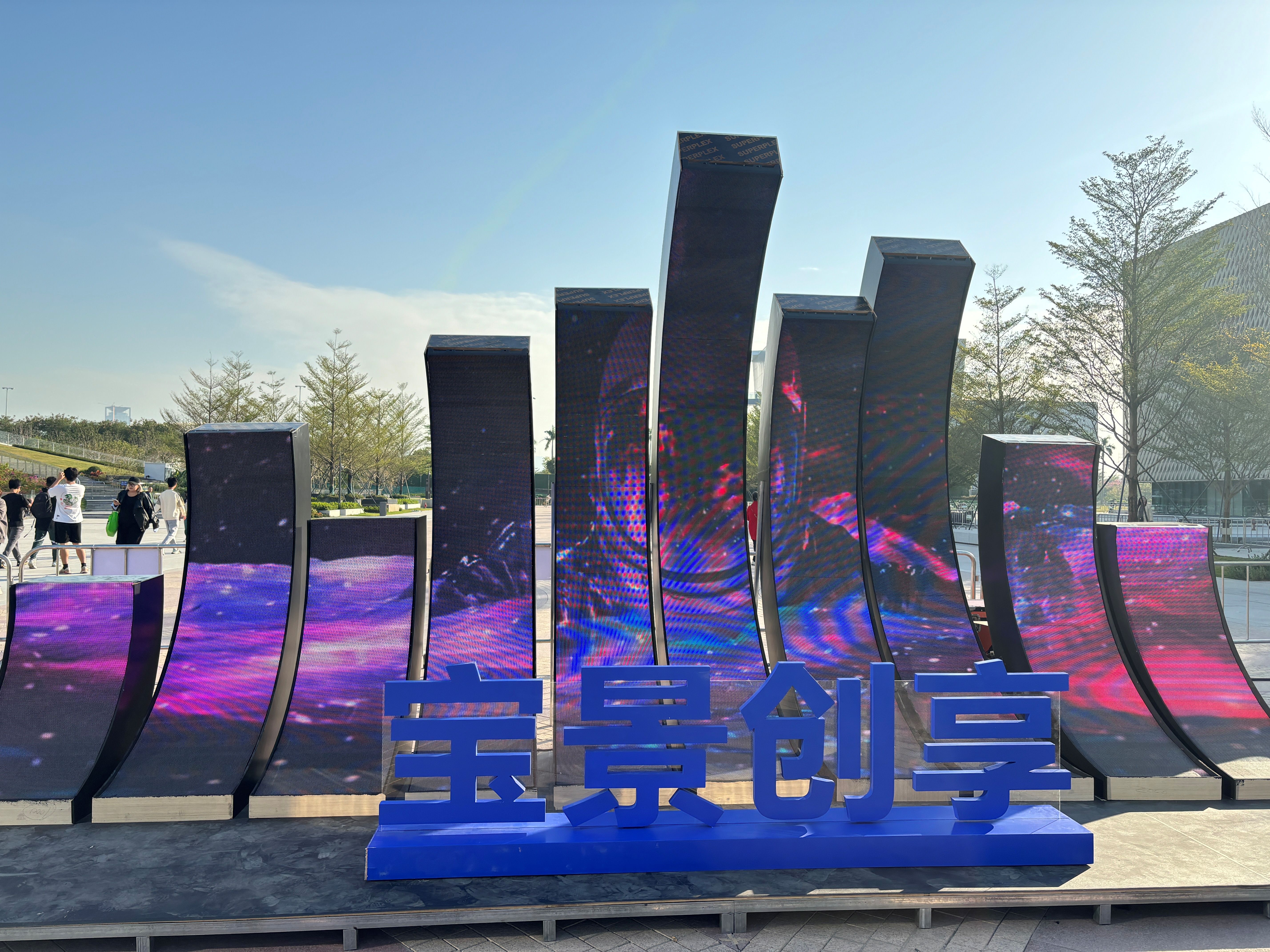 宝安展会现场图片4