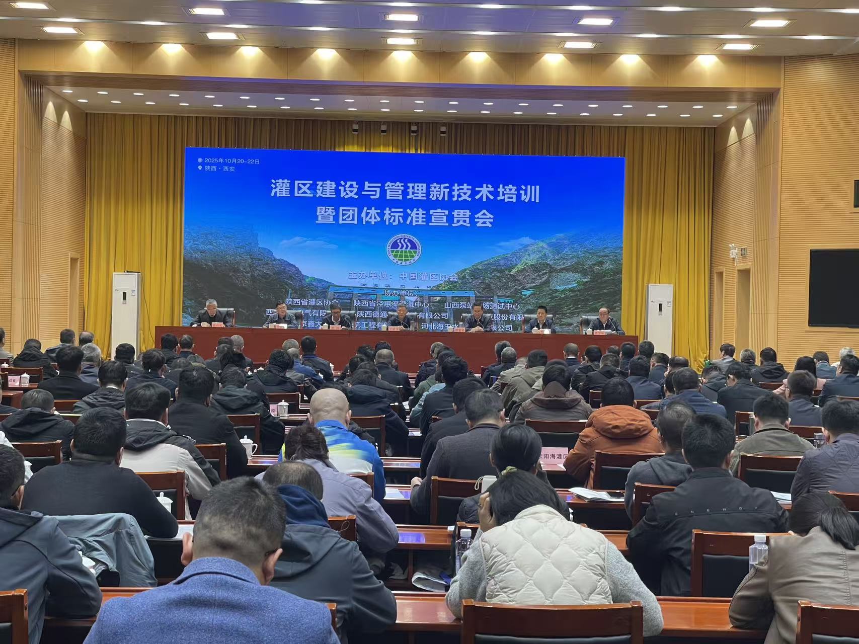 西安展会现场图片1