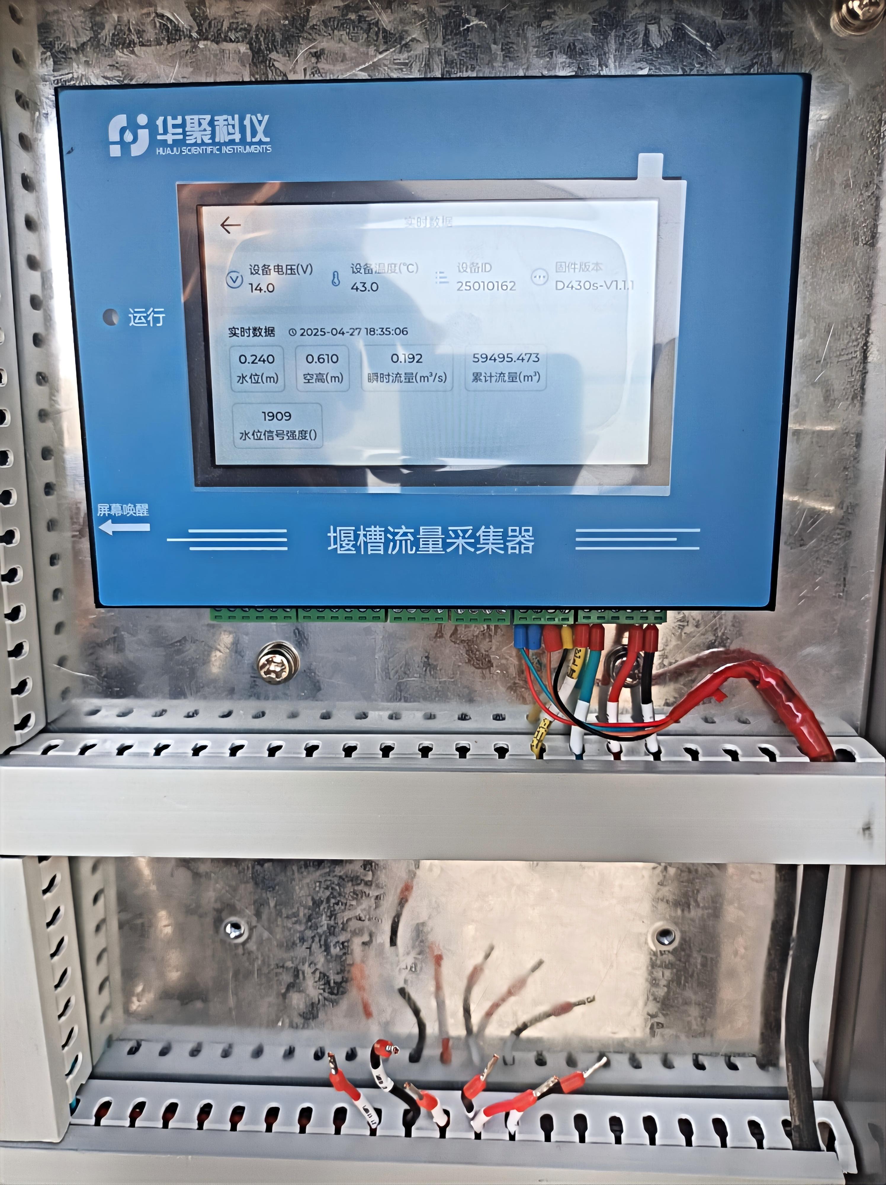 微信图片_20250428170823(1)